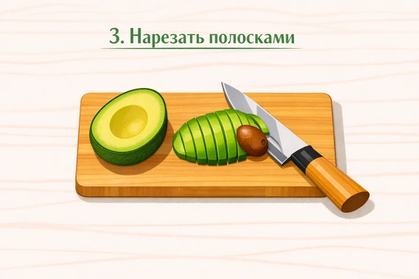 Режем авокадо для суши Калифорния Режем авокадо для суши Калифорния